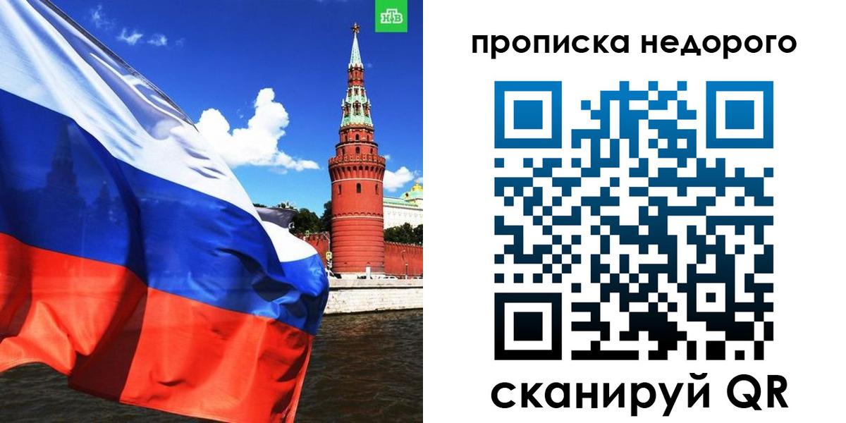 прописка иностранных граждан в Усть-Джегуте