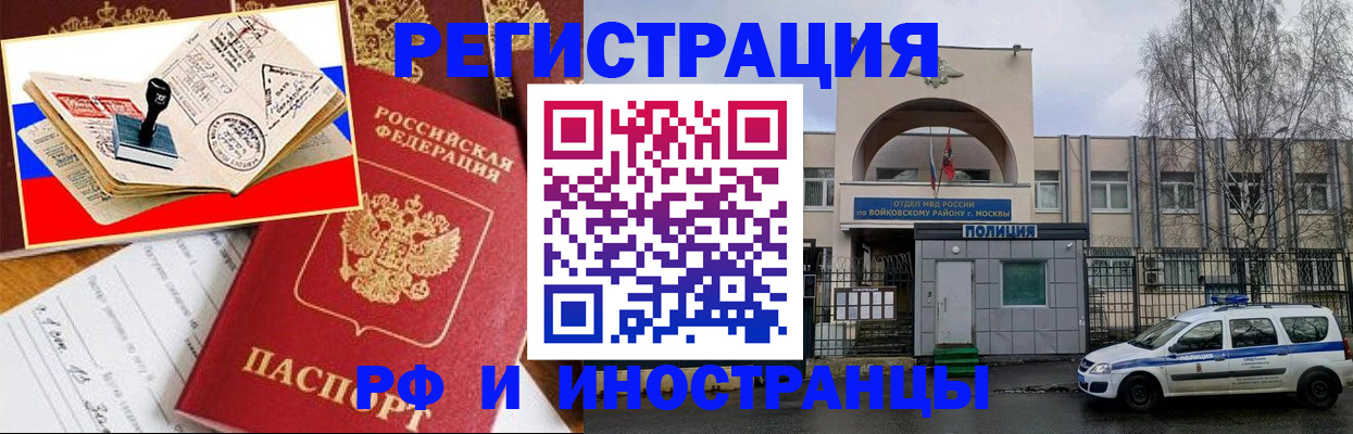 прописка регистрация в Усть-Джегуте